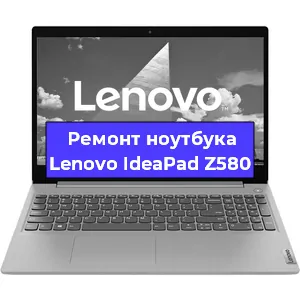 Чистка от пыли и замена термопасты на ноутбуке Lenovo IdeaPad Z580 в Краснодаре